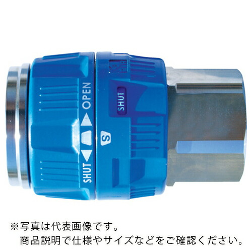 日東 ( 日東工器 ) パージハイカプラPVR型 ( PVR-600SF )