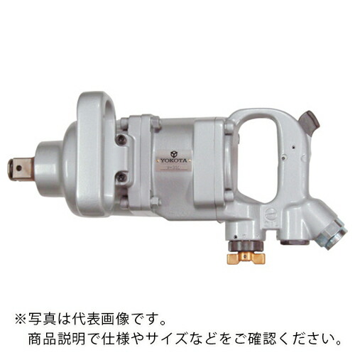 ヨコタ ( ヨコタ工業 ) 自動車整備用インパクトレンチ ( V-420 ) ヨコタ工業(株) 【メーカー取寄】