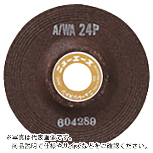 NRS ( ニューレジストン ) オフセット型研削砥石 ニューエース 180×4×22 A/WA24P ( NRS1804-24P ) 【25枚セット】 ニューレジストン(株) 【メーカー取寄】