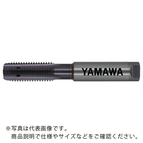 ヤマワ ( 弥満和製作所 ) 超高速用鋳鉄用通り穴用超硬ハンドタップ HFICT-P P3 M8X1.25 ( HFICT-P-M8X1.25 )