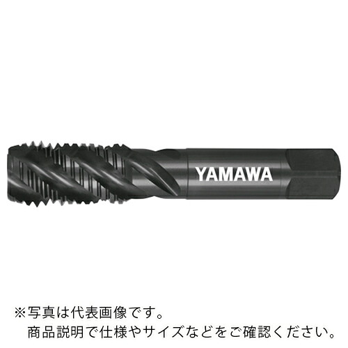 ヤマワ ( 弥満和製作所 ) 難削ステンレス鋼用スパイラルタップ SU2-SP P4 M20X2.5 ( SU2-SP-M20X2.5 )
