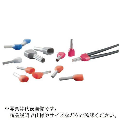 ワイドミュラー 2本用絶縁カバー付圧着端子 H1.0/15 ZH GE フェルー ( 9037260000 ) 【500個セット】 日本ワイドミュラー(株) 【メーカー取寄】