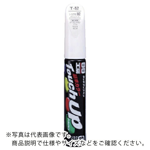 SOFT９９ ( ソフト９９ ) タッチアップペン N-31E 白 ( 17231 ) 【30本セット】 (株)ソフト99コーポレーション 【メーカー取寄】