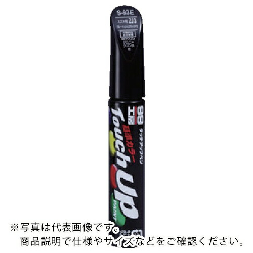 SOFT９９ ( ソフト９９ ) タッチアップペン N7582 黒 ( 17582 ) 【30本セット】 (株)ソフト99コーポレーション 【メーカー取寄】