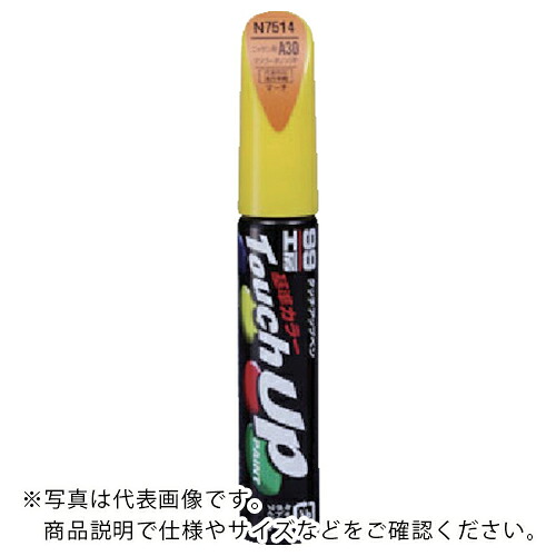 SOFT９９ ( ソフト９９ ) タッチアップペン F7619 黄 ( 17619 ) 【30本セット】 (株)ソフト99コーポレーション 【メーカー取寄】