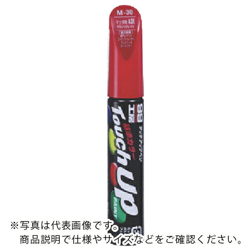 SOFT９９ ( ソフト９９ ) タッチアップペン S7668 赤 ( 17668 ) 【30本セット】 (株)ソフト99コーポレーション 【メーカー取寄】