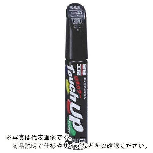 SOFT９９ ( ソフト９９ ) タッチアップペン N7674 黒 ( 17674 ) 【30本セット】 (株)ソフト99コーポレーション 【メーカー取寄】