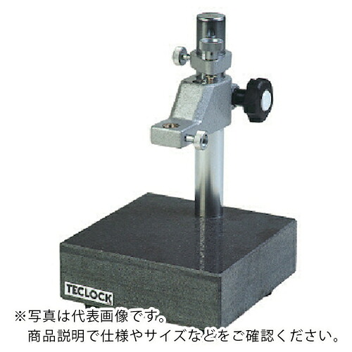 TECLOCK ( テクロック ) グラナイトベーススタンド ( USG-28 ) (株)テクロック 【メーカー取寄】