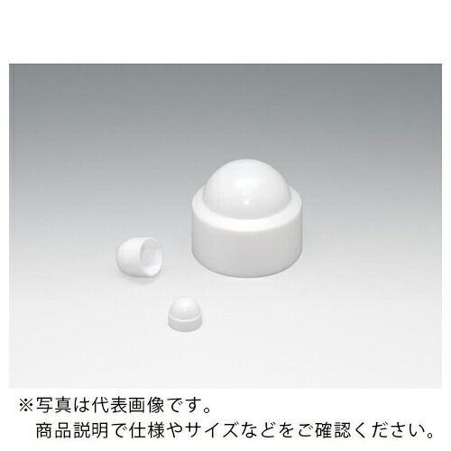 SDC ( SDC田中 ) プロテクトパーツ「袋ナットキャップ」 ( SR1802-12836 ) 【2Pkセット】 (株)SDC田中 【メーカー取寄】
