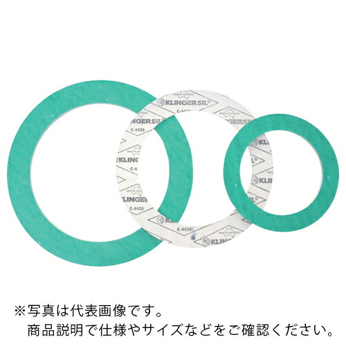 クリンガー ノンアスベストジョイントシート フランジ内パッキン 10K A450 ( HNJ-450A-10K-U ) 【製造業者取寄】