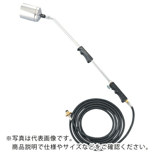 PRINCE ( フカシロ ) プロパンバーナー 10号 5M ( PR-L10-5 ) (株)フカシロ 【メーカー取寄】