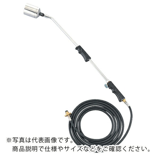 PRINCE ( 鱶シロ ) プロパン焼却装置 8号 5M ( PR-L8-5 ) 【製造業者取寄】