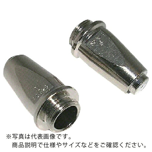 DAIHEN ( ダイヘン ) 血しょう切りはなす用H心付け ロング70A ( H1008K02 ) 【10個仕かける】 【製造業者取寄】 その他-花・ガーデン・DIY