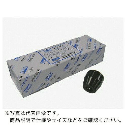 DAIHEN ( ダイヘン ) プラズマ切断用カップ 80A ( H767J00 ) 【5個セット】 (株)ダイヘン 【メーカー取寄】