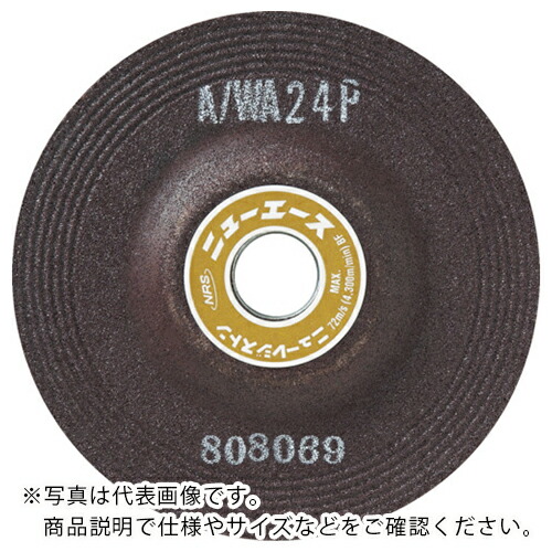 NRS ( ニューレジストン ) オフセット型研削砥石 ニューエース 100×6×15 WA46N ( NA1006-WA46N ) 【25枚セット】 ニューレジストン(株) 【メーカー取寄】