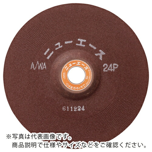 NRS ( ニューレジストン ) オフセット型研削砥石 ニューエース 205×6×22 WA24N ( NA2056-WA24N ) 【10枚セット】 ニューレジストン(株) 【メーカー取寄】