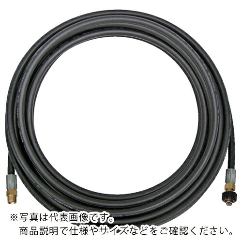 【SALE必要経費】Asada ( アサダ ) 3/8高圧導管 200V冷水・発動機式用 10m Qカプラ ( 固定ディスク202 ) 【製造業者取寄】