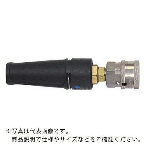 Asada ( アサダ ) バリアブルノズル 脱着式 ワンタッチC仕様 12/80G用 ( HD03152 ) アサダ(株) 【メーカー取寄】