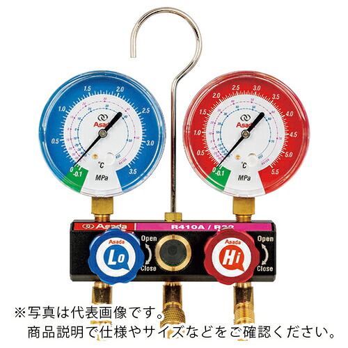 【SALE必要経費】Asada ( アサダ ) 多岐管AD本体 R32・R410 ( 人工知能学153 ) 【製造業者取寄】