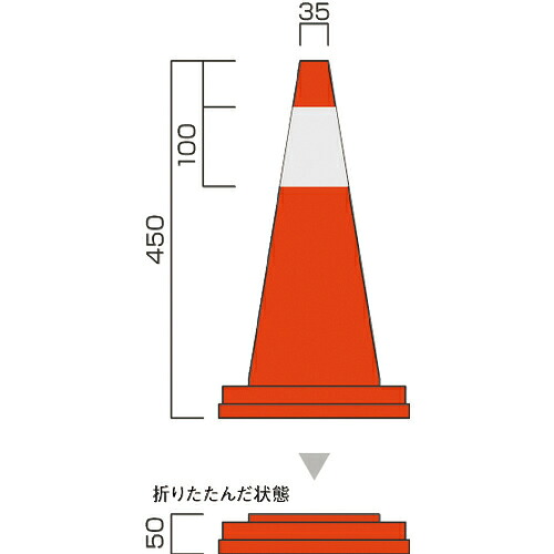 グリーンクロス パックコーン H450 PC450 ( 6300004074 ) (株)グリーンクロス 【メーカー取寄】