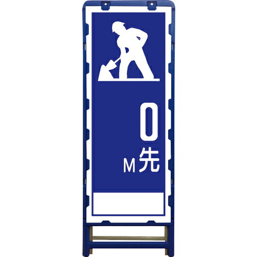 グリーンクロス SL立看板 0M地建型 B-SL-11B-0 ( 6300003525 ) (株)グリーンクロス 【メーカー取寄】