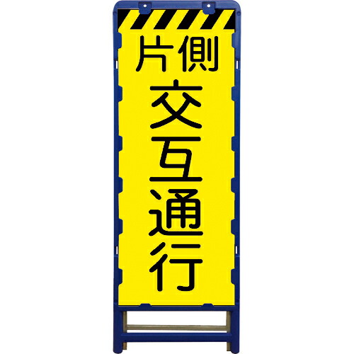 グリーンクロス 蛍光イエロープリズム看板 B-KYSL-5 ( 6300003628 ) (株)グリーンクロス 【メーカー取寄】
