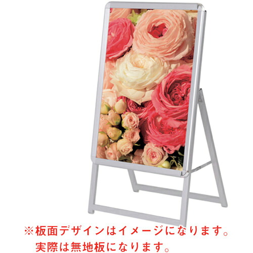 【SALE必要経費】グリーンクロス 手持ち部分A B2 片面 しろがね色 (55665B2*) ( 6300009002 ) 【製造業者取寄】