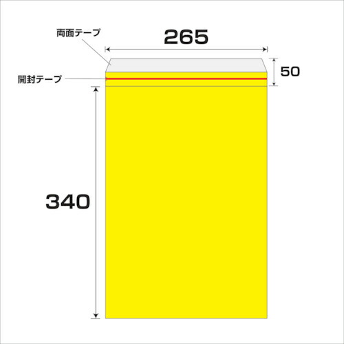 グリーンクロス エアクッション封筒エコ 100枚セット No.840T ( 6300008546 ) (株)グリーンクロス 【メーカー取寄】