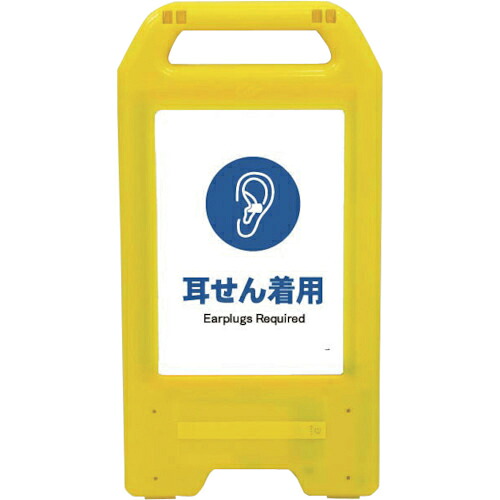 グリーンクロス 充電式LEDサイン ライデンスタンド黄 JHC-04Y 耳せん着用 ( 6300008396 ) (株)グリーンクロス 【メーカー取寄】