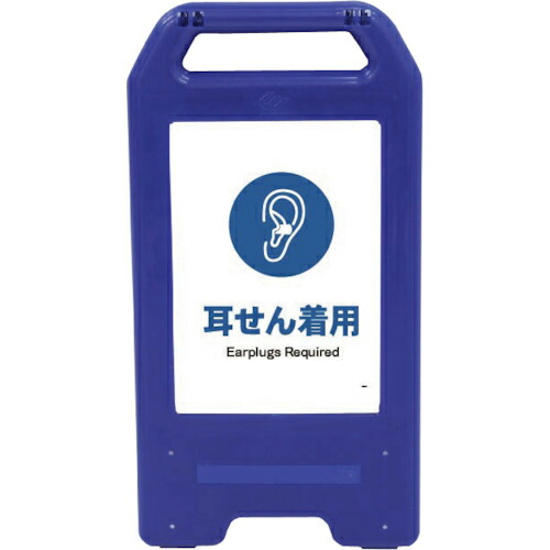 グリーンクロス 充電式LEDサイン ライデンスタンド青 JHC-06B 手袋着用 ( 6300008489 ) (株)グリーンクロス 【メーカー取寄】