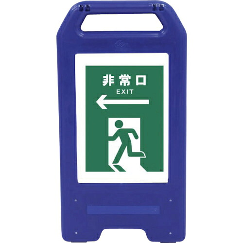 【SALE通貨価値】グリーンクロス 申し受ける式LED息吹き ライデン照明ランプ青 JHD-16B ←非常口 緑 ( 6300008512 ) 【製造会社取寄】