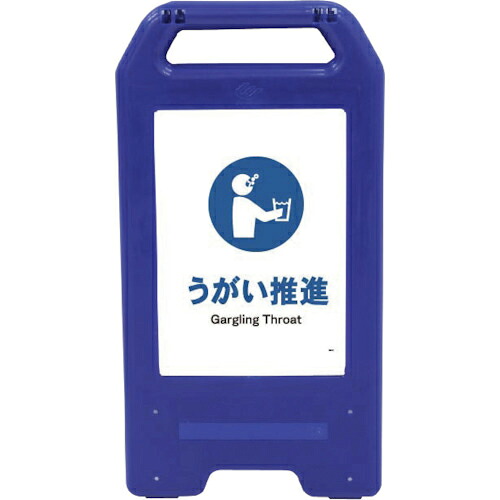 【SALE通貨価値】グリーンクロス 申し受ける式LED息吹き ライデン照明ランプ青 JHC-11B うがい推しすすめる ( 6300008494 ) 【製造会社取寄】