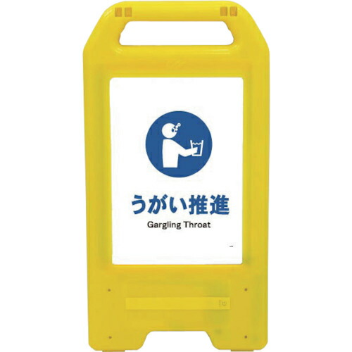 【SALE通貨価値】グリーンクロス 申し受ける式LED息吹き ライデン照明ランプ黄 JHC-11Y うがい推しすすめる ( 6300008403 ) 【製造会社取寄】