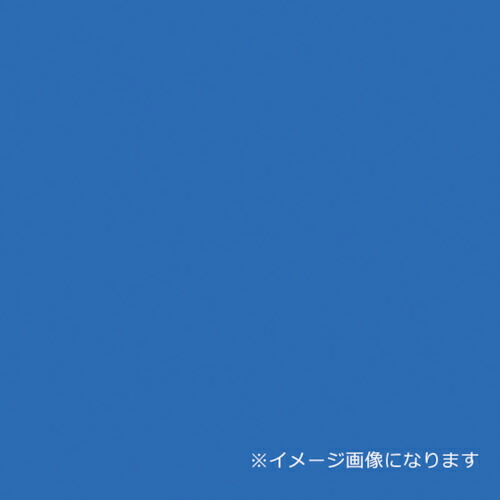 グリーンクロス ウッドラックパネル カラー ブルー 5mm厚 910×1820 色板 20枚梱包 ( 6300020610 ) (株)グリーンクロス 【メーカー取寄】