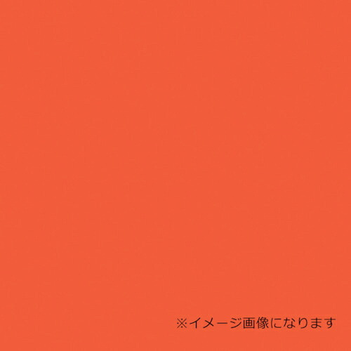 グリーンクロス ウッドラックパネル カラー オレンジ 5mm厚 910×1820 色板 20枚梱包 ( 6300020601 ) (株)グリーンクロス 【メーカー取寄】