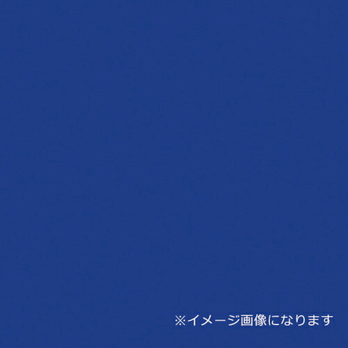 グリーンクロス ウッドラックパネル カラー コバルトブルー 5mm厚 910×1820 色板 20枚梱包 ( 6300020613 ) (株)グリーンクロス 【メーカー取寄】