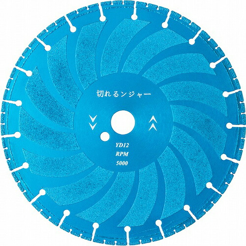 グリーンクロス 切れるンジャー 鋳鉄管切断用 溶着ダイヤモンドカッター YD12 ( 6300030583 ) (株)グリーンクロス 【メーカー取寄】