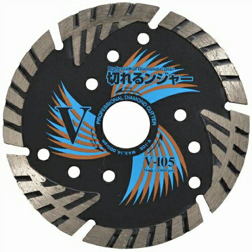 グリーンクロス 切れるンジャー コンクリート ブロック切断用 V-105 10枚 ( 6300030548 ) (株)グリーンクロス 【メーカー取寄】