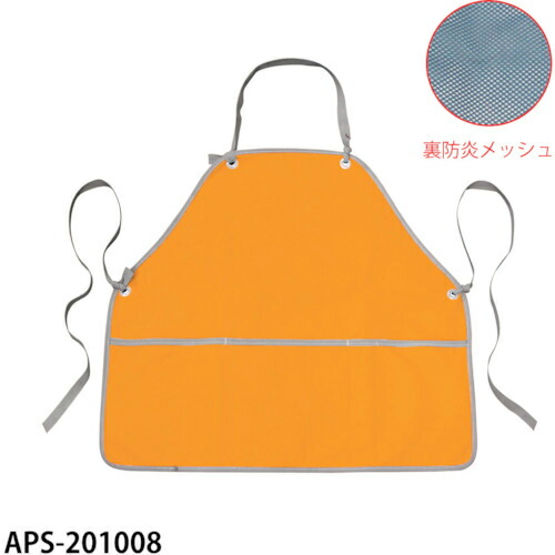 グリーンクロス 前掛遊撃手 黄色 APS-201008 ( 6300031753 ) 【製造業者取寄】