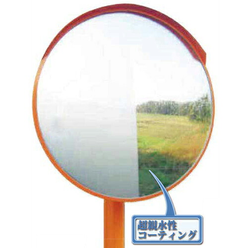 グリーンクロス アクリーンFタイプ 丸型 φ1000 ( 6300032903 ) (株)グリーンクロス 【メーカー取寄】