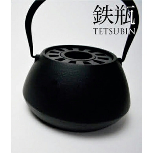 【SALE必要経費】グリーンクロス ファイヤーピット TOMOSHIBI 鉄瓶 ( 6300033660 ) 【製造業者取寄】