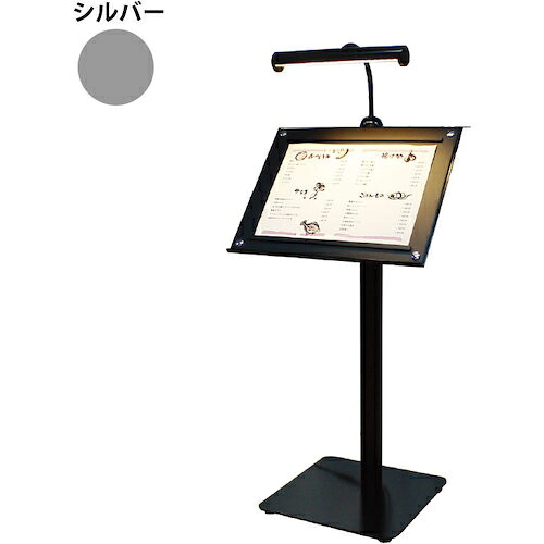 【SALE必要経費】グリーンクロス 献立て表照明ランプ MKL-120(LEDともし火付) しろがね色 ( 6300034101 ) 【製造業者取寄】