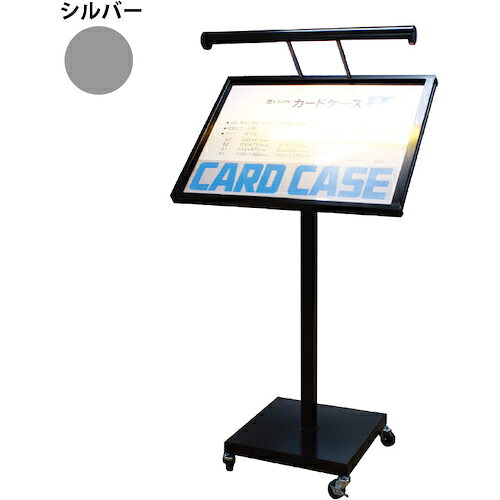 【SALE必要経費】グリーンクロス 献立て表照明ランプ MF-A2(LEDともし火付) しろがね色 A2 ( 6300034060 ) 【製造業者取寄】