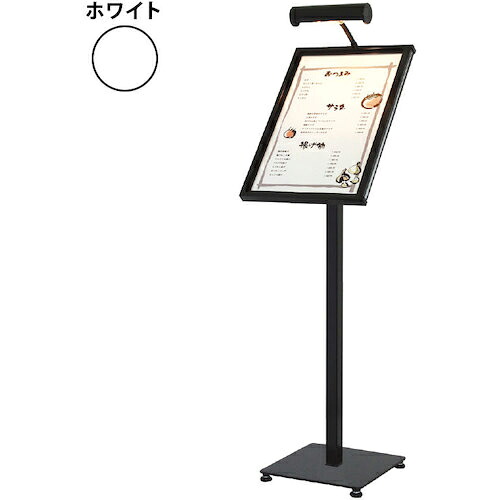 グリーンクロス メニュースタンド MTL-A3(LEDライト付) ホワイト A3 ( 6300034076 ) (株)グリーンクロス 【メーカー取寄】
