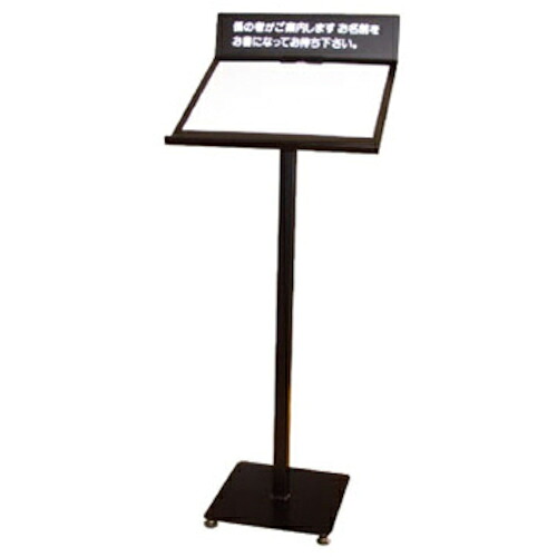 グリーンクロス メニュースタンド M-60(順番待ち記名台) B4 ( 6300034054 ) (株)グリーンクロス 【メーカー取寄】