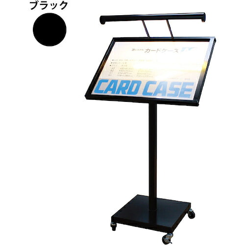 【SALE必要経費】グリーンクロス 献立て表照明ランプ MF-A2(LEDともし火付) 黒いこと A2 ( 6300034062 ) 【製造業者取寄】