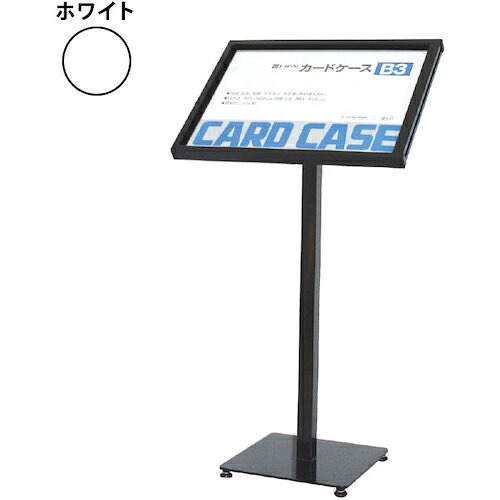 グリーンクロス メニュースタンド M-B3 ホワイト B3 ( 6300034067 ) (株)グリーンクロス 【メーカー取寄】