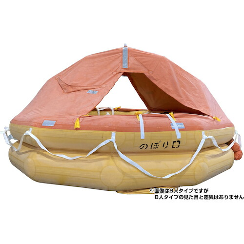グリーンクロス 小型船舶用膨張式救命筏 近海 角コンテナ TRY-8N 0670 ( 6300033070 ) (株)グリーンクロス 【メーカー取寄】