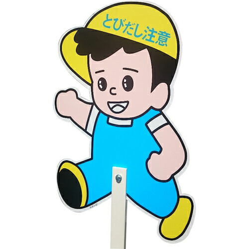 グリーンクロス とびだしあやつり人形 拠りどころ書き割り ( 6300036464 ) 【製造業者取寄】