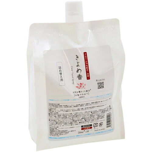グリーンクロス きよめ香 1000mL 詰め替え用 ( 6300036028 ) (株)グリーンクロス 【メーカー取寄】